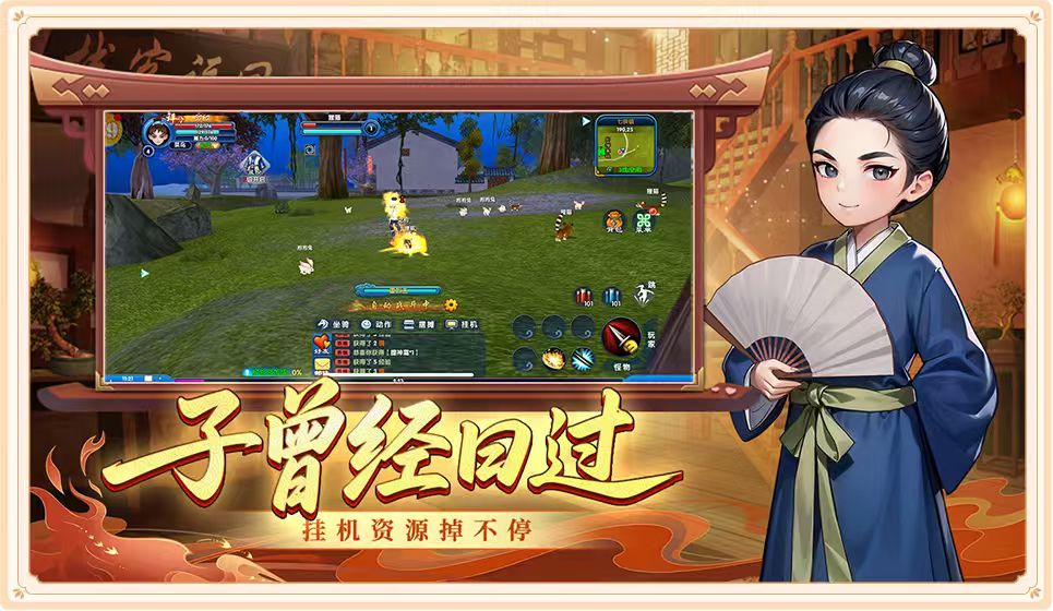 子曾经曰过