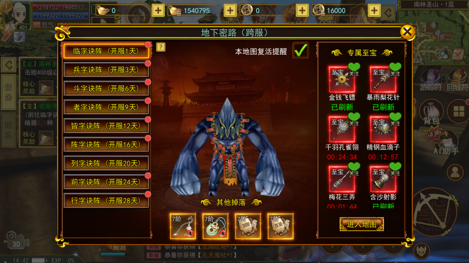 微信图片_20260304144256_218_519.png 微信图片_20260304144256_218_519.png